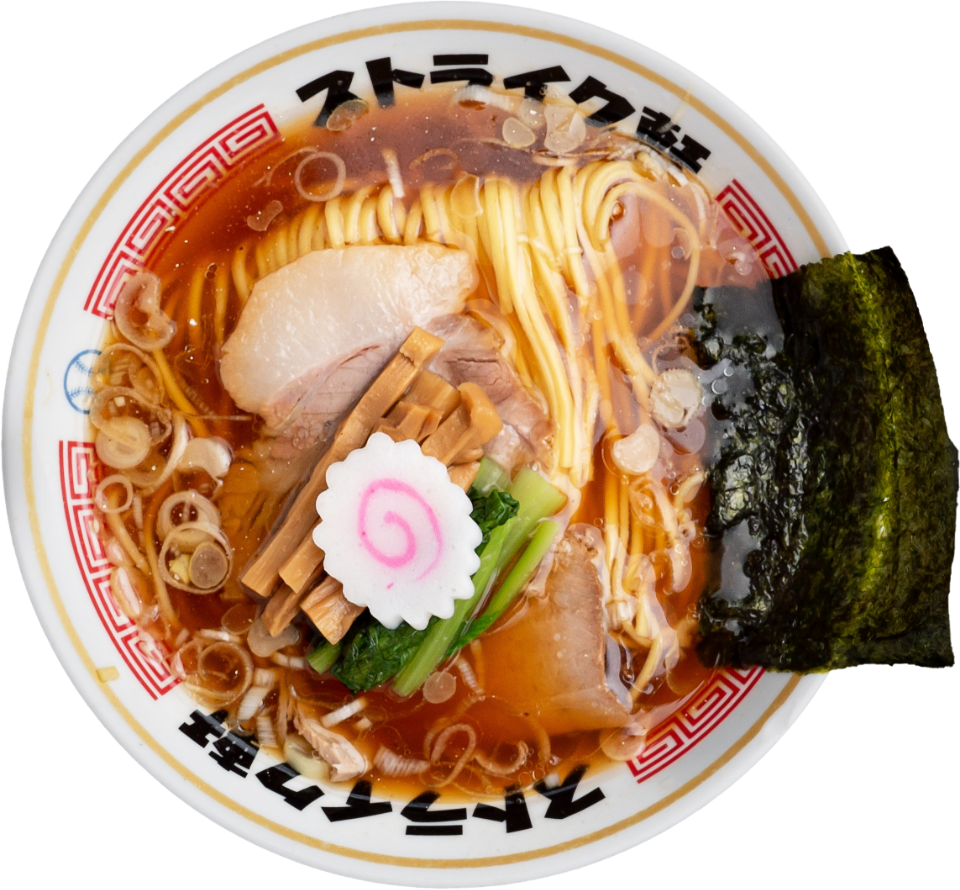 ストライク軒ラーメン